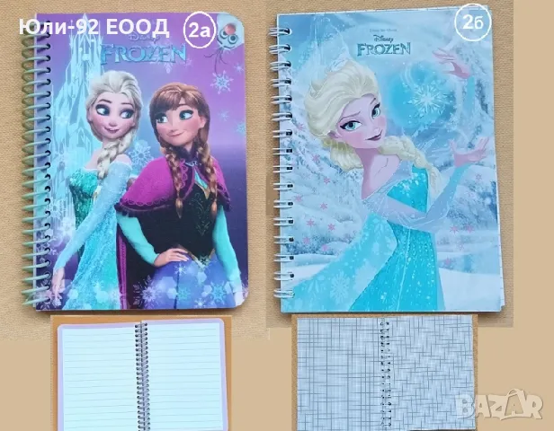 Disny артикули на Замръзналото кралство /FROZEN/, снимка 3 - Ученически пособия, канцеларски материали - 41495655