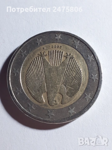 Колекционерска монета - 2 евро - 2002г., снимка 4 - Нумизматика и бонистика - 53305901