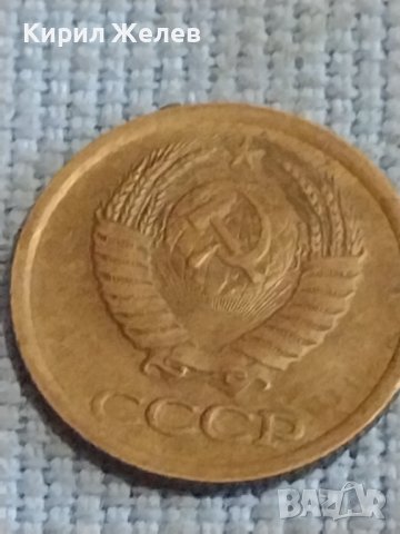 Две монети 1 копейка 1987г. / 15 копейки 1989г. СССР стари редки за КОЛЕКЦИОНЕРИ 40298, снимка 4 - Нумизматика и бонистика - 44254089