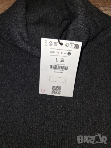 р-р L-XL Bershka , снимка 10 - Комплекти - 53104092