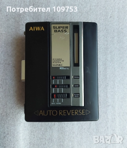 AIWA HS-G53 MkII Walkman