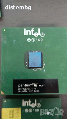 Intel Pentium III 600 - RB80526PZ600256 (BX80526C600256 / BX80526C600256E)