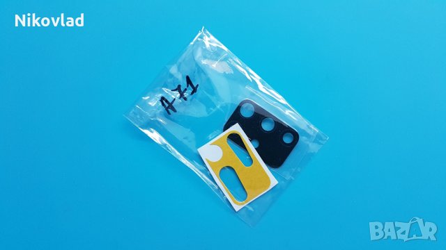 Стъкло за камера Samsung Galaxy A71, снимка 2 - Резервни части за телефони - 34135570