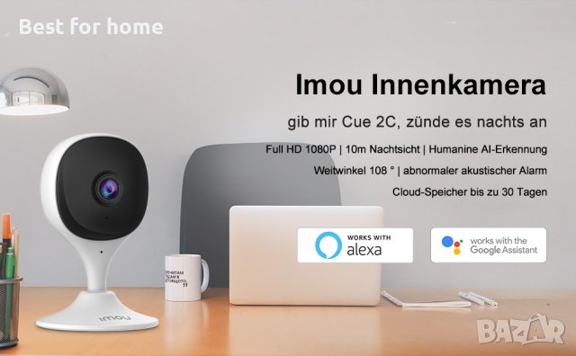 Камера- бебефон- Imou CUE 2 C WiFi вътрешна IP камера
