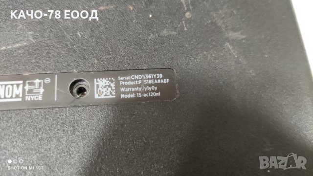 Лаптоп HP Notebook 15-ac120nf, снимка 5 - Части за лаптопи - 41821746