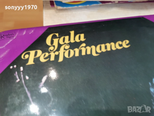GALA PERFORMANCE 2701261522, снимка 9 - Грамофонни плочи - 53246038