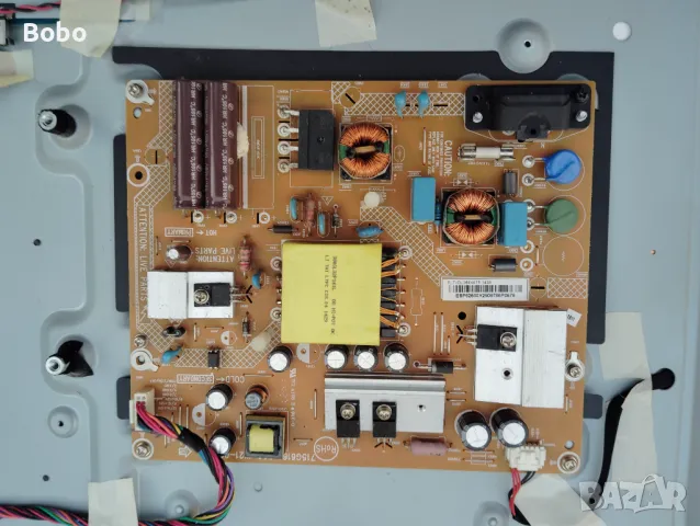 Power board 715G6161-P02-W21-002E