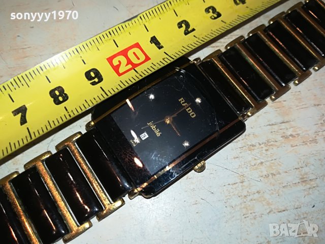 RADO SWISS 0403231726