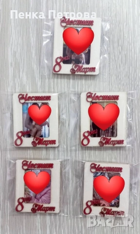 подаръци , снимка 6 - Подаръци за жени - 53715885