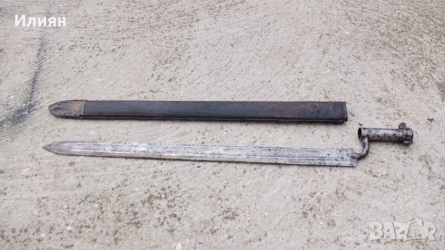 Байонет , снимка 3 - Антикварни и старинни предмети - 36302400