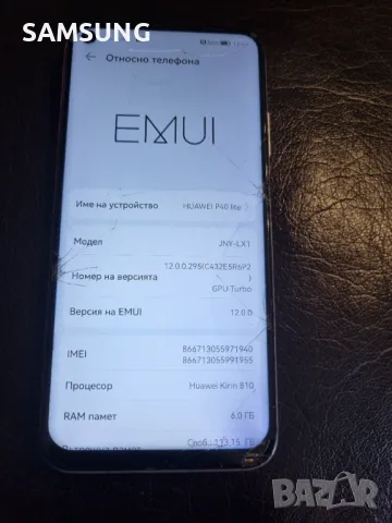 Huawei - P40 Lite , снимка 3 - Huawei - 48917796