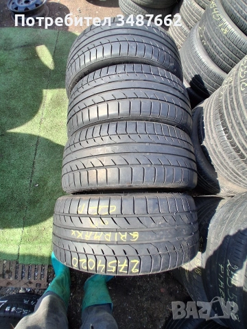 275 40 20 GRIPMAX 4броя летни дот 2022г 