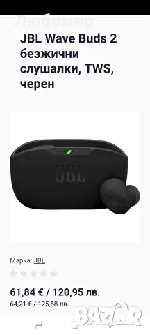 JBL Wave Buds 2 безжични слушалки, TWS, черен 
