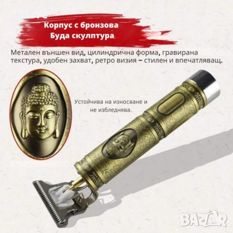 Тример за коса и брада Kemei KM-1974A, 5W, 1200 mAh – Професионален резултат у дома shav31, снимка 2 - Тримери - 52508078