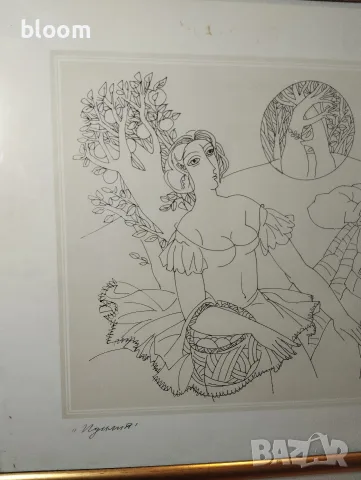 Рисунка-Христо Панев , снимка 3 - Картини - 56158915