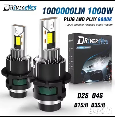 Много добри Led крушки D2s