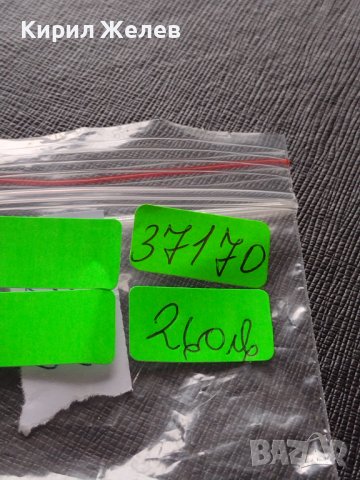 СРЕБЪРНА МОНЕТА 5 франка 1848г. Луй Филип първи Кралство Франция УНИКАТ 37170, снимка 17 - Нумизматика и бонистика - 40213299