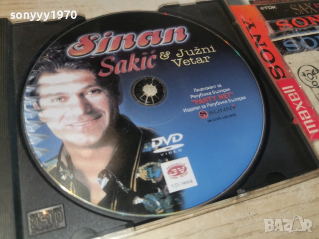 SINAN SAKIC & JUZNI VETAR DVD 023261628R5ET1HOL66, снимка 10 - DVD дискове - 53682345