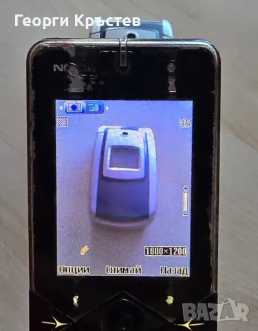 Nokia 7500 Prism(2 бр.), снимка 9 - Nokia - 47413304