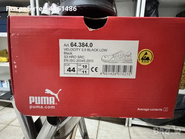 работни обувки с бомбе PUMA, снимка 8 - Маратонки - 56247792