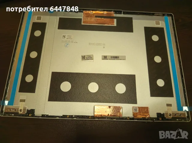 Lenovo Ideapad Slim 5-15IRH9 капак за екран LCD cover чисто нов ОРИГИНАЛЕН (КОД 2)