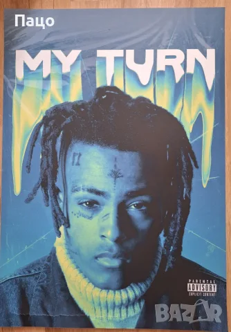 XXXTENTACION  /плакат/