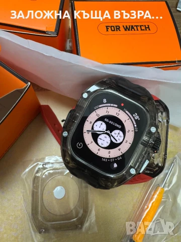 Watch Ultra 49 mm - Richard Mile Style