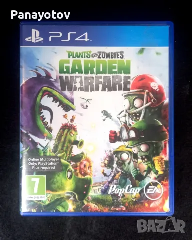 Plant's vs zombies PS4, снимка 1 - Игри за PlayStation - 48295711