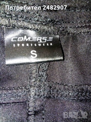 Дамско спортно долнище - 7/8, снимка 7 - Спортни екипи - 41748639