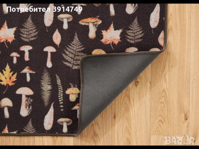 НОВ Килим / пътека, есенен мотив- листа, гъби; широка-дълга 65см-180см,противохлъзгаща основа