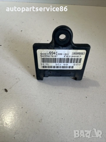 Блок за управление за Peugeot 4007 2.2 HDI (2009) 9663094180