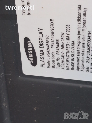 Power supply BN44-00206A , for ,SAMSUNG PS42A456P2C 42inc DISPLAY S42AX-YB04, снимка 5 - Части и Платки - 53424195