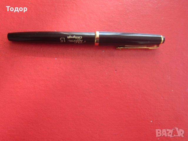 Страхотна писалка Реформ 1,5, снимка 6 - Ученически пособия, канцеларски материали - 35748836