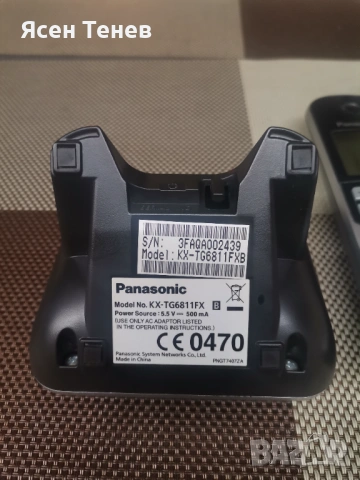 Безжичен DECT телефон Panasonic KX-TG6811FX, снимка 4 - Стационарни телефони и факсове - 53115854