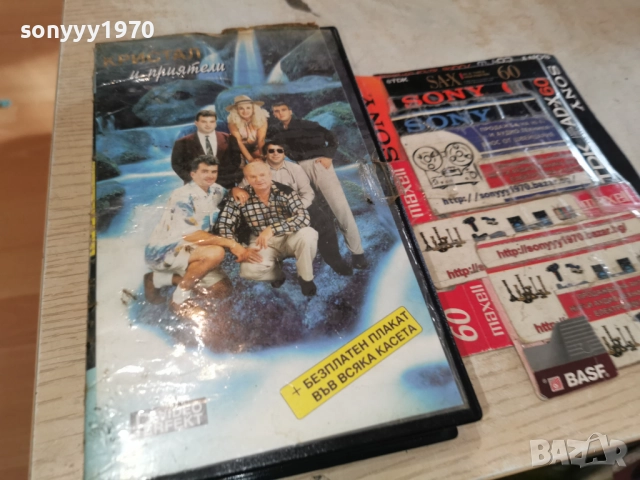 КРИСТАЛ 1993-VHS VIDEO ORIGINAL TAPE 1912251847