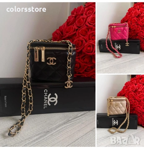 Мини чанта Ch@nel/IM50B