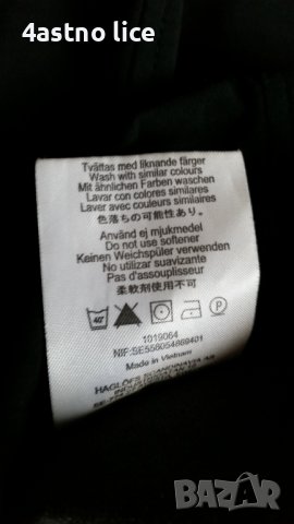 Haglofs windstopper яке, снимка 6 - Якета - 40771472