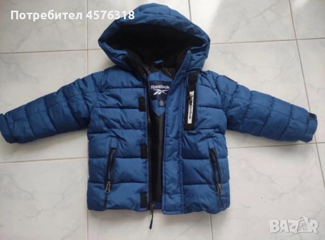Зимно яке- ватирано Reebok T3