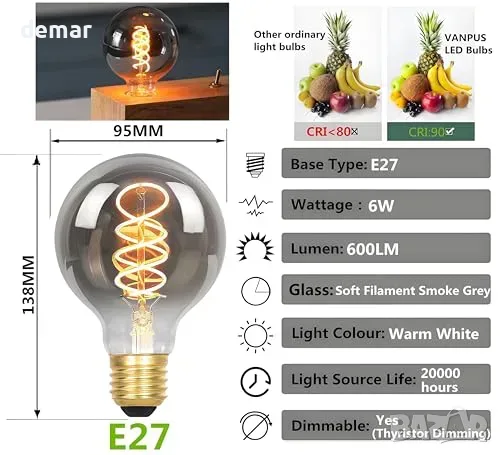 Комплект 2 димируеми LED крушки Едисон E27, 6 W, 2700 K, опушено стъкло, снимка 3 - Други стоки за дома - 56011824