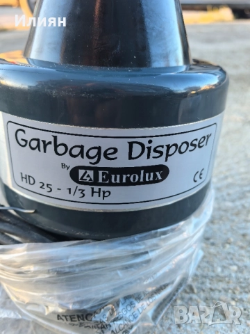 Мелница за хранителни отпадъци , снимка 4 - Други - 52809367