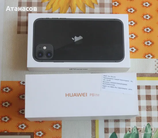 Кутия за iPhone 11, Huawei P8 Lite, снимка 1