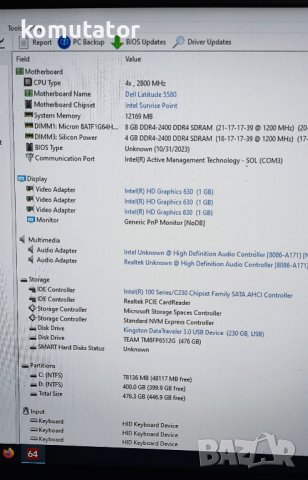 лаптоп Dell Latitude 5580,i5-7440HQ,12GB RAM,512GB Nvme, снимка 9 - Лаптопи за работа - 44342910