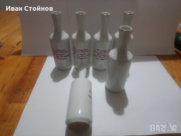 Порцеланови юзчета български порцелан, снимка 6 - Други - 35718868