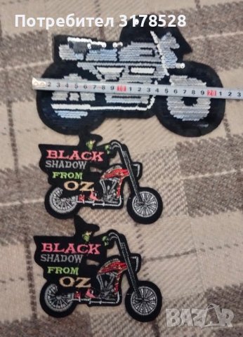 Метъл Нашивки мотори  