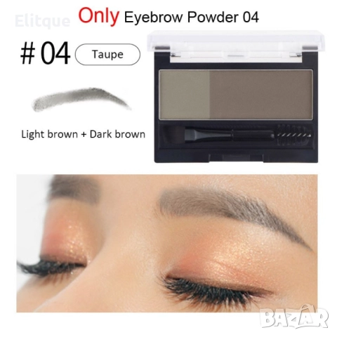 Двуцветен прах за вежди с регулируем незабавен печат, снимка 13 - Други - 52831148