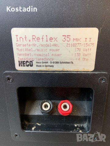 Heco Interior Reflex 35 MK II, снимка 6 - Тонколони - 34778953