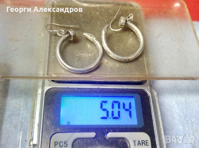 КОЛЕДНА РАЗПРОДАЖБА - Лот СРЕБЪРНИ БИЖУТА 83гр СРЕБРО 925 Пръстен Кръст Обеци Колие Гривна Медальон, снимка 4 - Бижутерийни комплекти - 51692522