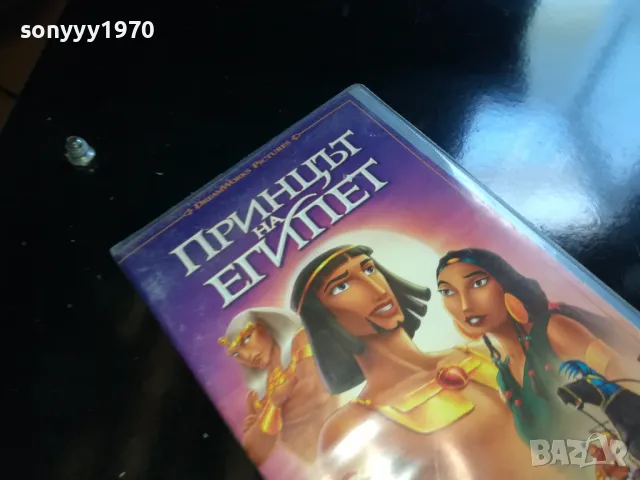 ПРИНЦЪТ НА ЕГИПЕТ-ВИДЕО 2005251629, снимка 5 - Анимации - 50363845