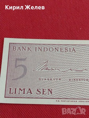 БАНКНОТА ИНДОНЕЗИЯ ПЕРФЕКТНО СЪСТОЯНИЕ МНОГО КРАСИВА ЗА КОЛЕКЦИОНЕРИ 36828, снимка 3 - Нумизматика и бонистика - 39890346