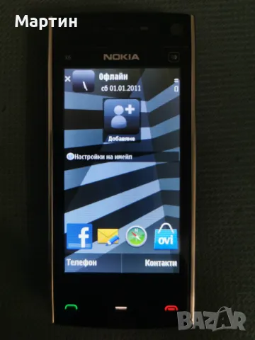 Nokia X6-00, снимка 1